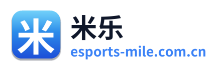 米乐